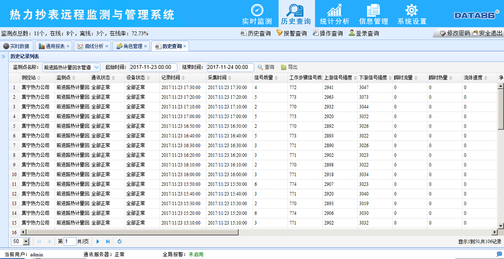 青岛小蝌蚪视频污污下载云平台(图4)