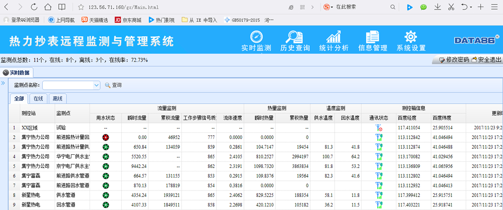 青岛小蝌蚪视频污污下载云平台(图2)