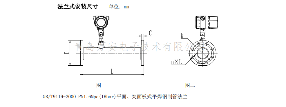 热式气体质量小蝌蚪在线观看免费视频尺寸图(图1)